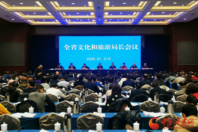 收獲滿滿、干貨多多！甘肅文旅2019年成績單請查收