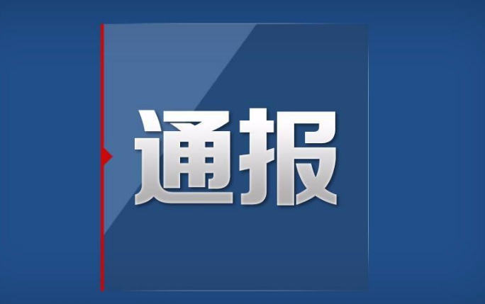 蘭州13家物業(yè)企業(yè)防疫不力被通報(bào)