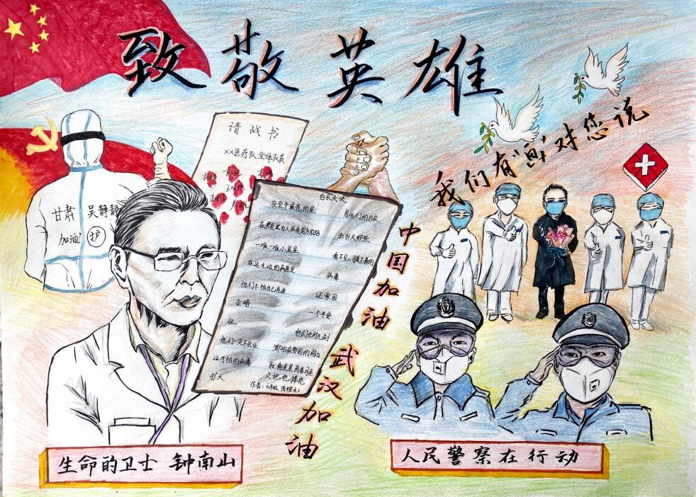 “疫情當前，孩子們有‘畫’說”作品展播（四十四）