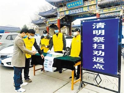 暫?，F(xiàn)場祭掃 蘭州市殯儀館推出“云祭祀”等服務(wù) 