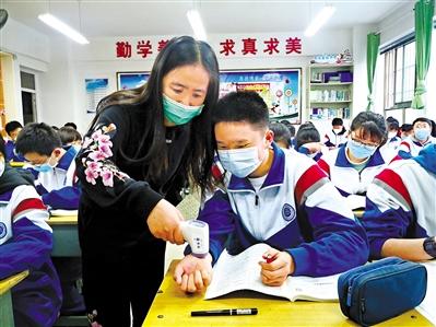 今春開學(xué)， 收費(fèi)標(biāo)準(zhǔn)看這里！