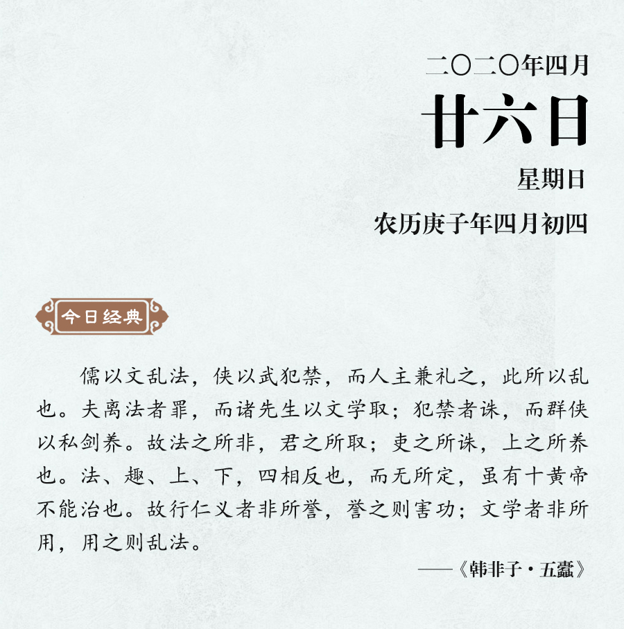 1587632669226294.jpg 4月26(網(wǎng)站).jpg