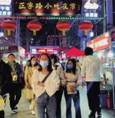 夜經(jīng)濟(jì)復(fù)蘇“煙火氣”重回 ——蘭州市兩大小吃夜市“復(fù)市”迎客見聞