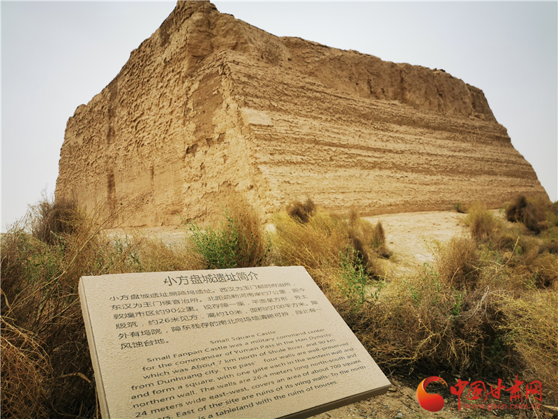 微視頻| 在世界文化遺產(chǎn)玉門關遺址穿越歷史感受大漢雄風