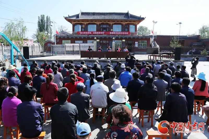 甘肅省“助力扶志扶智、決勝脫貧攻堅”基層宣講活動走進臨夏縣（圖）