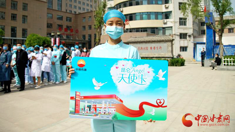 “五月回饋季，最美天使節(jié)”啟動儀式在蘭舉行