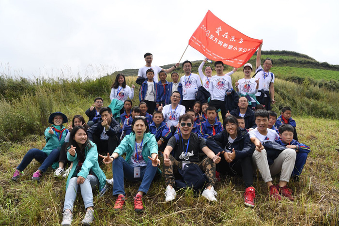 【感動(dòng)】東方網(wǎng)20周年，一封來自岷縣山區(qū)孩子們的感謝信