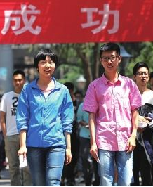 今年甘肅省高考，263142人報名