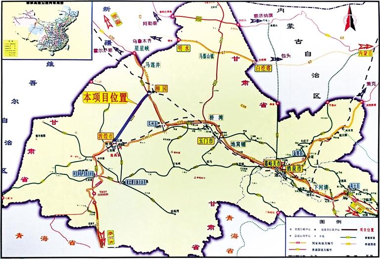 投資49.5億元 全長(zhǎng)117.257公里 柳園至敦煌高速公路今日通車(chē)