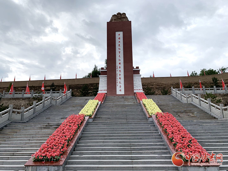 【追尋紅色足跡 弘揚(yáng)延安精神】將臺堡：紅軍長征最后會師地（圖）