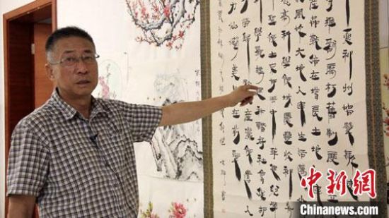 圖為朱群和他的敦煌漢簡書體。　高瑩 攝
