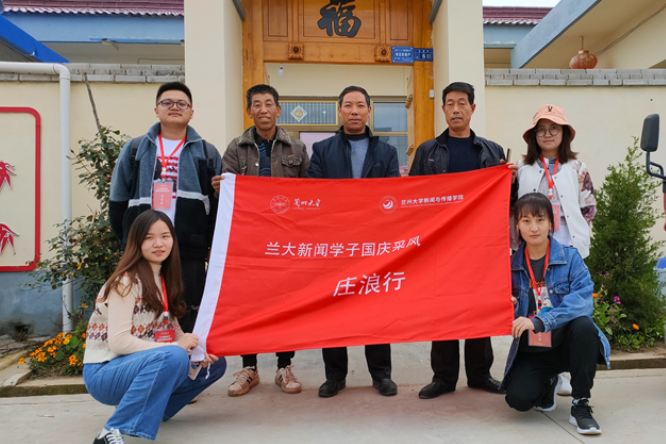 【蘭大新聞學(xué)子國(guó)慶采風(fēng)行】莊浪：3公里之外，貧困戶王勤莊搬家上山住新房