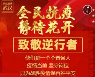 蘭州市第三屆青少年社會主義核心價值觀主題動漫設計作品征集評選展示（互動類 三）