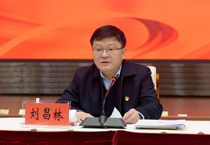 省委常委、省紀委書記、省監(jiān)委主任劉昌林出席會議并講話。.jpg