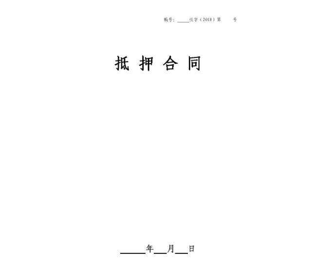 “十三五”甘肅專利質(zhì)押融資累計(jì)達(dá)31億元