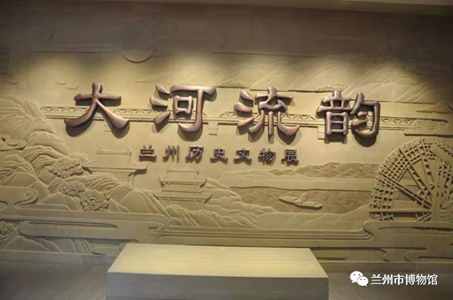 【網(wǎng)絡(luò)中國節(jié)·春節(jié)】蘭州市博物館邀你一起過大年！