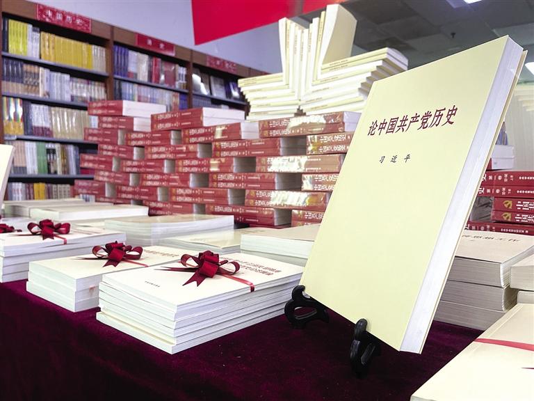 蘭州市各區(qū)縣新華書店開展黨史學習材料集中展示活動推進黨史學習教育