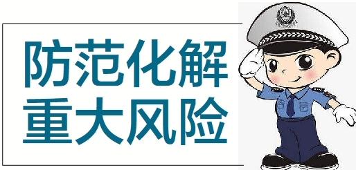 蘭州公安破獲“2、03”特大電信網(wǎng)絡(luò)詐騙案