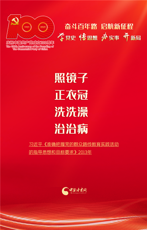 【百年風(fēng)華 奮進(jìn)甘肅】100條金句回顧黨史100年系列海報(bào)（十二） 