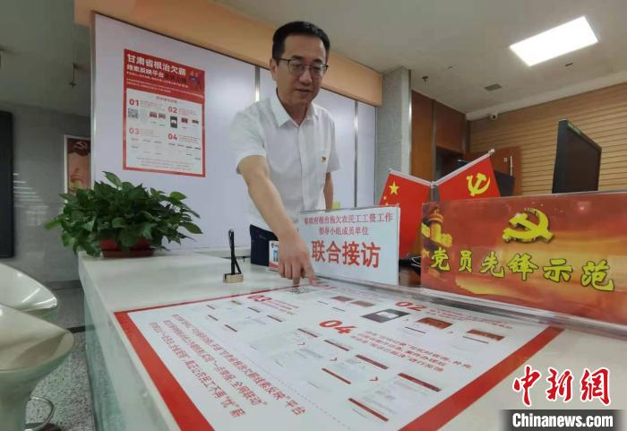 圖為甘肅省人社廳勞動保障維權(quán)中心主任李軍介紹根治欠薪線索反映平臺的使用方法?！堟?攝