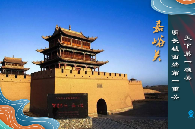海報丨從鳴沙山到黃河三峽，中秋小長假，甘肅美景等你來