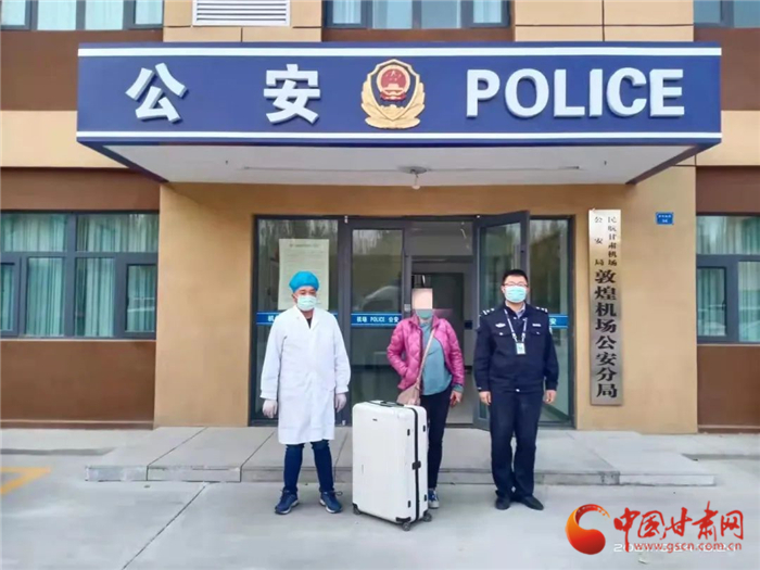黃碼加身還想走 敦煌機場分局查處一起冒用他人出行碼、行程卡案件