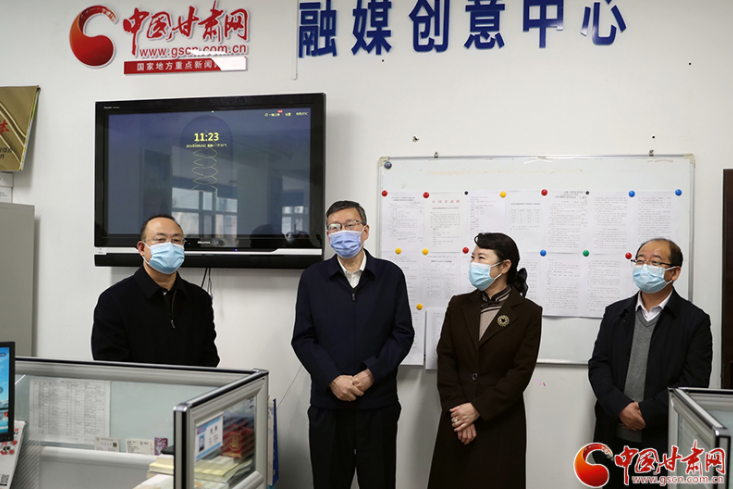甘肅省委常委、省委宣傳部部長(zhǎng)王嘉毅赴中國(guó)甘肅網(wǎng)看望慰問(wèn)新聞采編人員