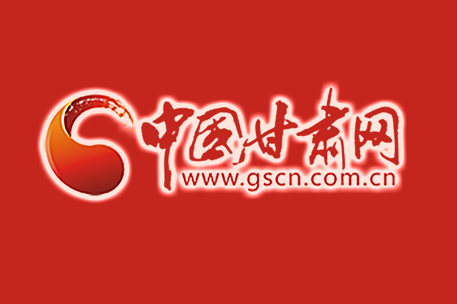 任振鶴主持召開十三屆省政府第157次常務會議  研究分析全省1—11月經濟運行形勢 審議通過《甘肅省“十四五”推進農業(yè)農村現代化規(guī)劃》等