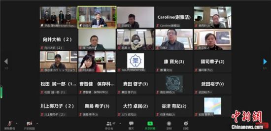 2021年12月6日，敦煌研究院與東京藝術(shù)大學(xué)聯(lián)合舉辦了線上交流會(huì)，“續(xù)航”中日敦煌合作項(xiàng)目。屏幕截圖 婁婕 供圖