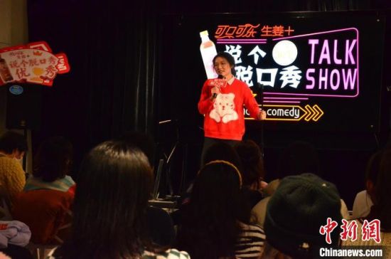 圖為女脫口秀演員表演?！钅?攝
