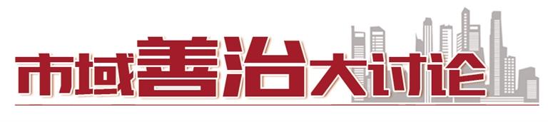 全面提升基層社區(qū)治理智能化、規(guī)范化、便利化水平  蘭州新區(qū)打造社區(qū)綜合智慧治理平臺(tái)