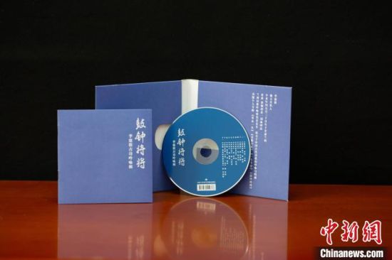 圖為讀者出版集團旗下甘肅飛天電子音像出版社出版的音像作品。(資料圖) 甘肅飛天電子音像出版社供圖