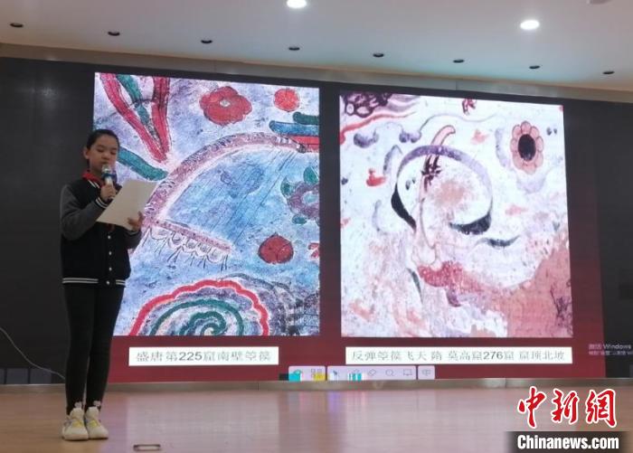 圖為蘭州大學(xué)附屬學(xué)校舉辦敦煌文化小講堂。(資料圖) 蘭州大學(xué)附屬學(xué)校供圖