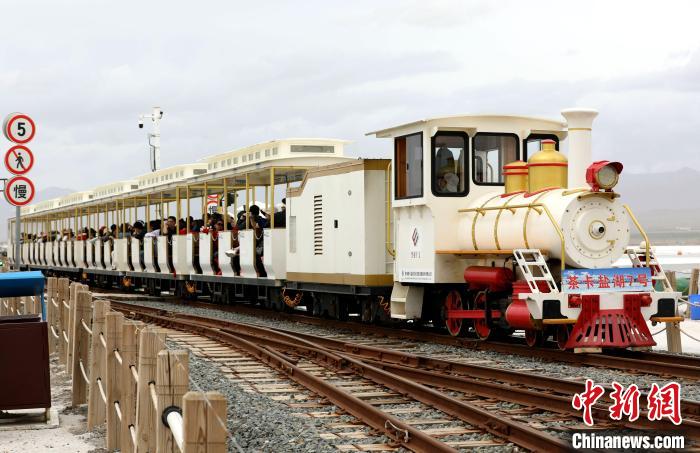 圖為茶卡鹽湖的旅游小火車。　薛蒂 攝