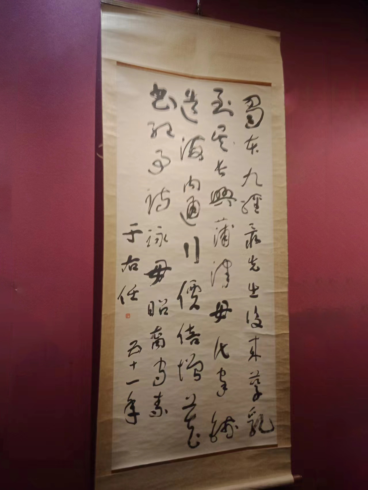 80年前于右任考察西北 向國(guó)民政府建議保護(hù)敦煌藝術(shù)