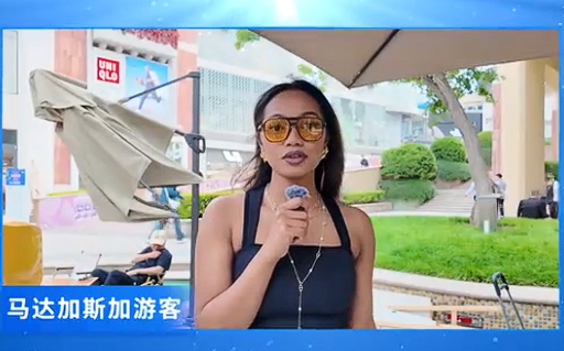 “反向代購(gòu)”映照活力開(kāi)放的時(shí)代中國(guó)