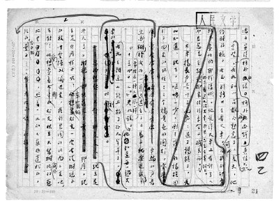 作家手稿如同雕刻家的工作間