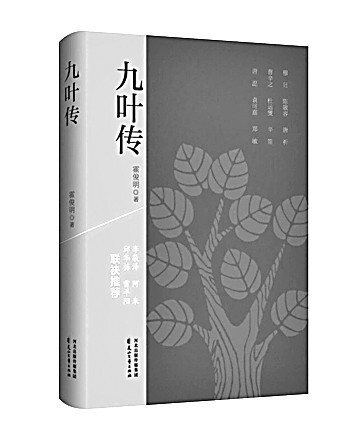 展現(xiàn)詩(shī)人開(kāi)放型的文化人格