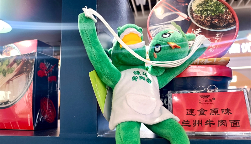 牛肉面馬師傅“駕到” 甘肅網紅文創(chuàng)上新“可可愛愛”闖進博