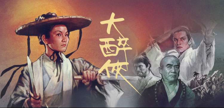 快活影院 欧美大片 海报 占位