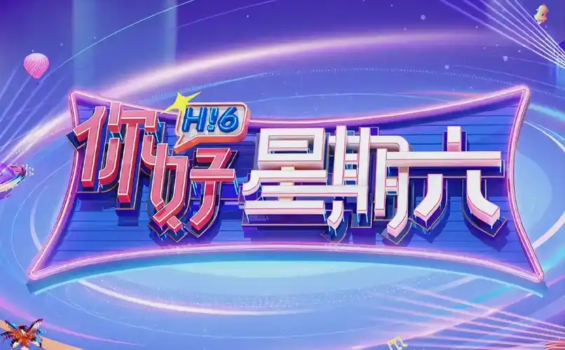 无广告极速追剧 动漫 海报 占位